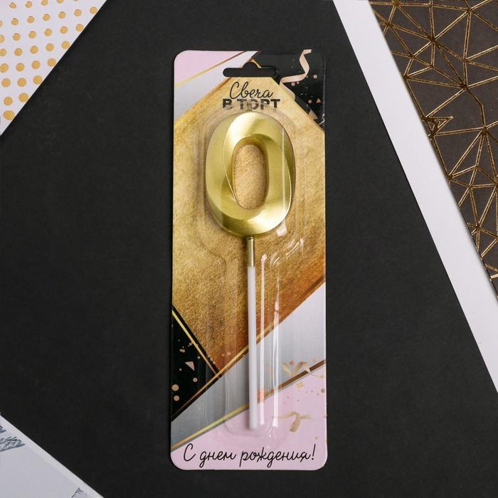 Свеча для торта, цифра &laquo;0&raquo;, 11,5 х 2,3 см