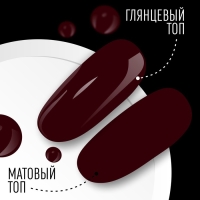 Гель лак для ногтей, &laquo;CLASSIC COLORS&raquo;, 3-х фазный, 8мл, LED/UV, цвет бордовый (126)