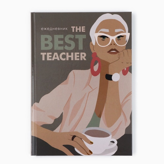 Ежедневник А5, 80 л, твердая обложка &laquo;Учителю: Для великих идей&raquo;
