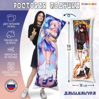 Подушка-обнимашка &laquo;Девушки стихии&raquo;, 150 &times; 50 см, двусторонняя печать, на молнии