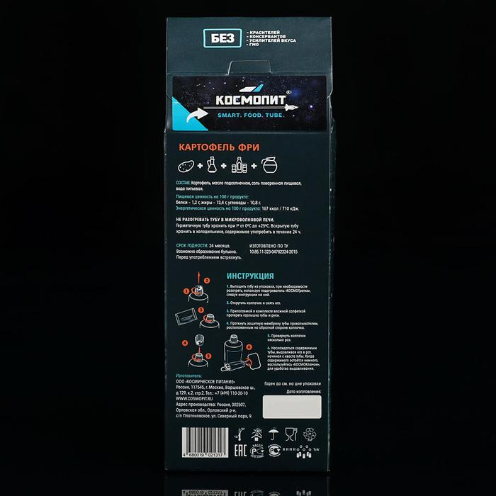 Космическое питание Космическое питание "Картофель фри" в тюбике 165 г