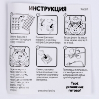 Набор для творчества &laquo;Dream studio&raquo;, фиолетовый, создание украшений, 4+