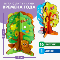 Головоломка «Липучки. Времена года» Головоломка «Липучки. Времена года»