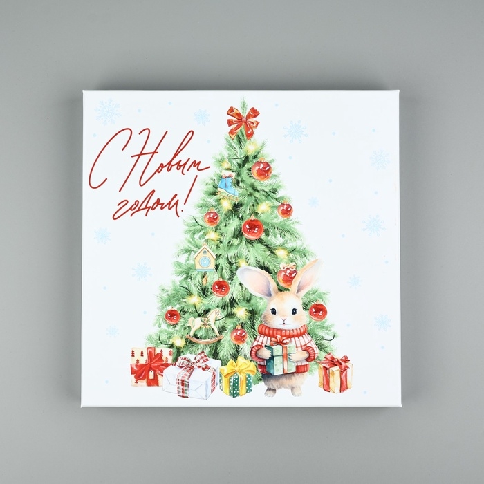 Набор новогодних подарочных коробок 10 в 1 &laquo;Уютный Новый год&raquo;, 10 х10 х 6&ndash;28 х 28 х 15 см, Новый год