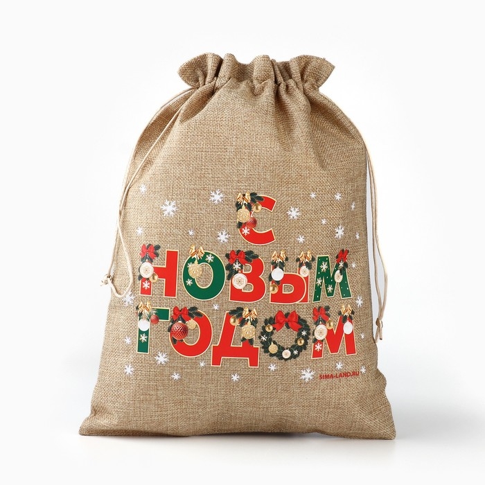 Мешок подарочный с термонаклейкой &laquo;С Новым годом&raquo;, 30 х 40 см , Новый год