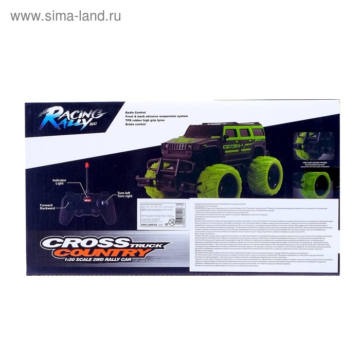 Джип радиоуправляемый &laquo;Внедорожник&raquo;, работает от батареек