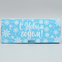 Подарочная коробка  новогодняя складная &laquo;С Новым годом!&raquo;, 25 х 25 х 10 см, Новый год