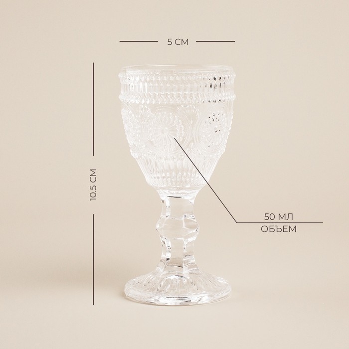 Набор рюмок стеклянный SL Home &laquo;Ларго&raquo;, 50 мл, 5&times;10,5 см, цвет прозрачный