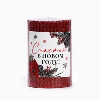 Новогодняя свеча-столбик с блестками &laquo;Новый год: Счастья в новом году&raquo;, 8,5 х 6 см