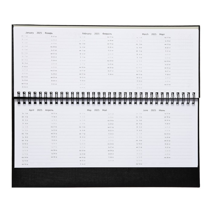 Планинг датированный 2024 года, 294 х 142 мм, 64 листа, на гребне, Attomex.Lancaster, твёрдая обложка балакрон, блок 70 г/м2, чёрный