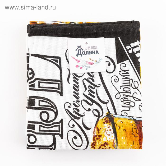 Набор кухонных полотенец Доляна &laquo;Любимый дом&raquo;, 35х60см-4шт, 100% хлопок