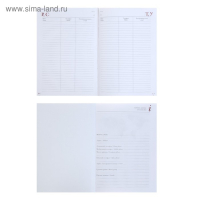 Ежедневник недатированный А5+, 136 листов Ideal new, бумвинил, блок 70 г/м2, зелёный