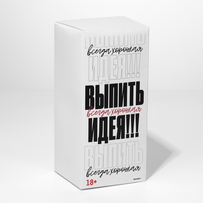 Бокал для пива «Пить или не пить», 320 мл. Бокал для пива «Пить или не пить», 320 мл.