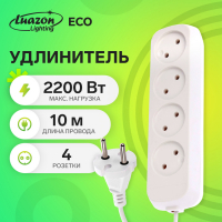 Удлинитель Luazon Lighting ECO, 4 розетки, 10 м, 10 А, 2200 Вт, ПВС 2х0.75 мм2,без з/к,белый Удлинитель Luazon Lighting ECO, 4 розетки, 10 м, 10 А, 2200 Вт, ПВС 2х0.75 мм2,без з/к,белый