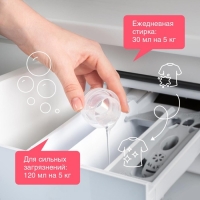 Жидкое средство для стирки Synergetic, гель, для спортивных и мембранных тканей, гипоаллергенное, 750 мл Жидкое средство для стирки Synergetic, гель, для спортивных и мембранных тканей, гипоаллергенное, 750 мл