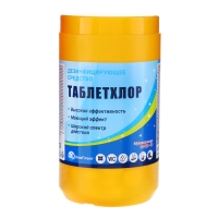 Дезинфицирующее средство "Таблетхлор", 200 таблеток Дезинфицирующее средство "Таблетхлор", 200 таблеток