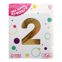 Шар фольгированный 40" «Цифра 2», цвет золото Slim Шар фольгированный 40" «Цифра 2», цвет золото Slim