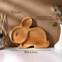 Пасхальный набор Adelica, менажница, подставка под яйцо, термонаклейки на 7 яиц, 22&times;18 см