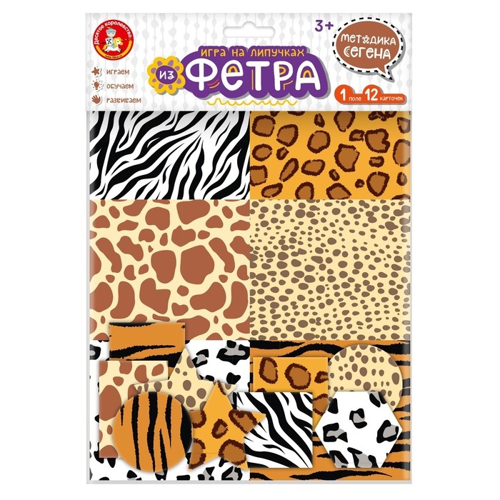 Игра на липучках &laquo;Методика Сегена&raquo;, набор №4, из фетра