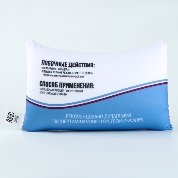 Подушка-антистресс «Пофигин» Подушка-антистресс «Пофигин»