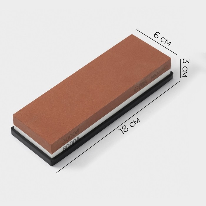 Точильный камень Magistro, зернистость 3000/8000 грит Точильный камень Magistro, зернистость 3000/8000 грит