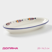 Блюдо Доляна &laquo;Емеля&raquo;, 28&times;14,5&times;3,5 см, цвет белый
