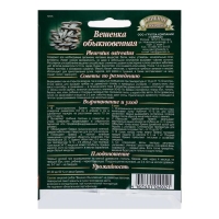 Семена Мицелий "Вешенка Обыкновенная", на древесной палочке, 12 шт. Семена Мицелий "Вешенка Обыкновенная", на древесной палочке, 12 шт.