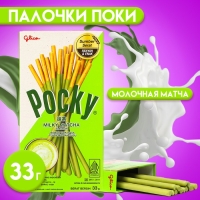 Палочки поки Pocky GLICO "Зелёный чай" в белом шоколаде, 33 г Палочки поки Pocky GLICO "Зелёный чай" в белом шоколаде, 33 г