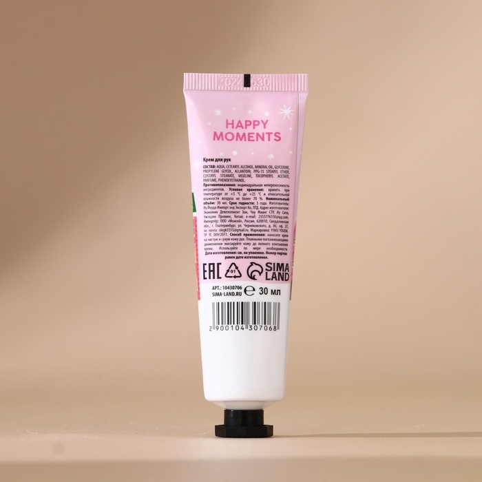 Подарочный набор косметики With Best Wishes, крем для рук 30 мл и пилка для ногтей, Новый Год