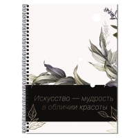 Тетрадь A4 на гребне 80л кл Цветы. Эстетика, обл мел карт, офсет Тетрадь A4 на гребне 80л кл Цветы. Эстетика, обл мел карт, офсет