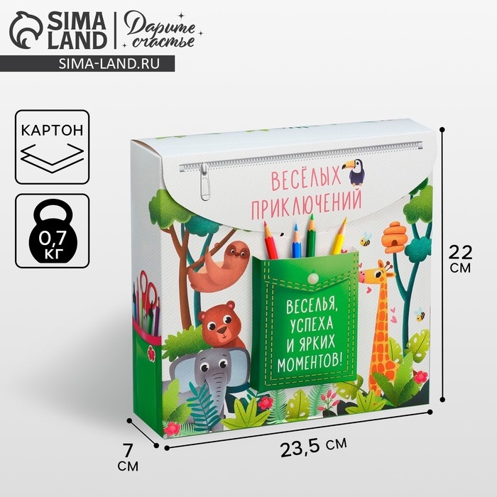 Коробка подарочная формовая, упаковка, &laquo;Приключения&raquo;, 23.5 х 22 х 7 см