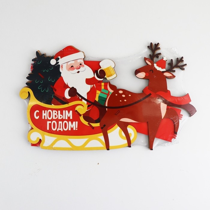 Новый год. Органайзер для хранения бутылок &laquo;Дед мороз в санях&raquo;