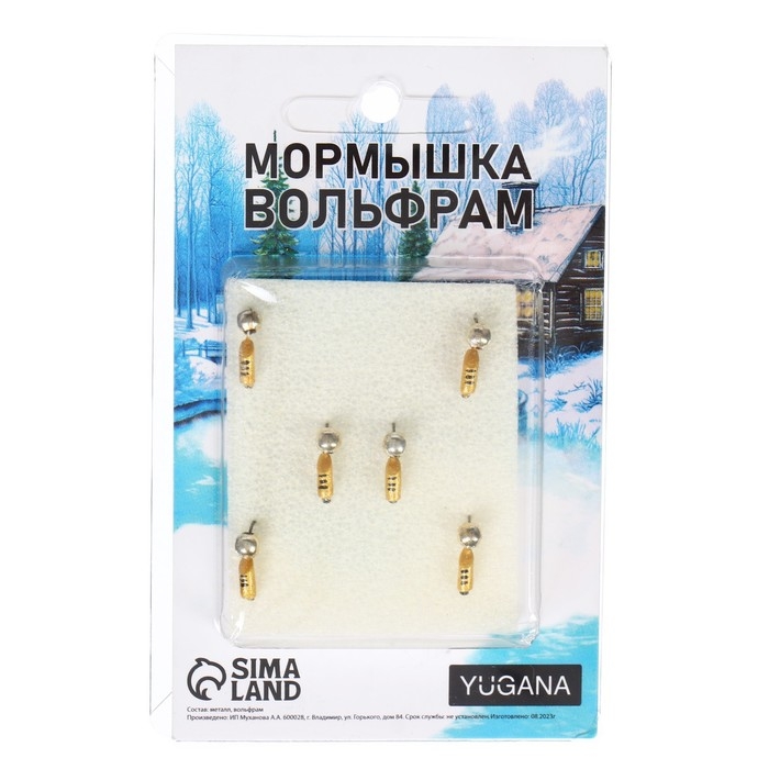 Мормышка Столбик золотой, чёрные полоски + шар серебро, вес 0.5 г