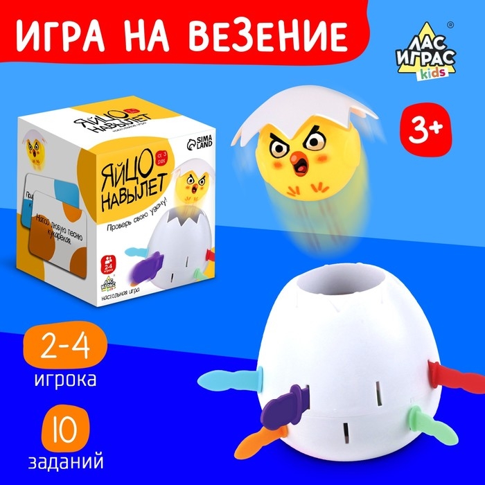 Настольная игра &laquo;Яйцо навылет&raquo;