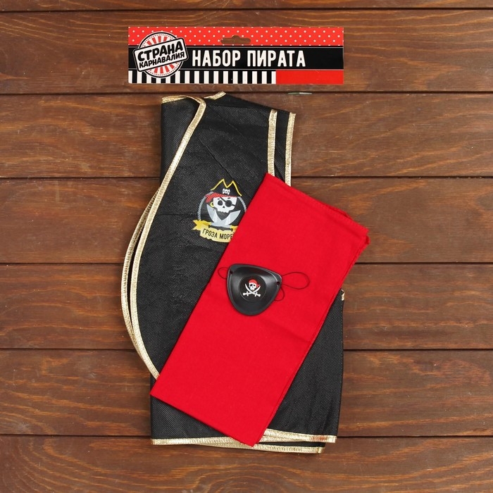 Карнавальный костюм &laquo;Гроза морей&raquo;, жилетка, наглазник, бандана 40х35 см