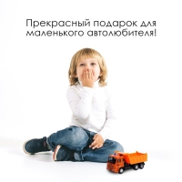 Грузовик металлический «КамАЗ «Самосвал», масштаб 1:54, инерция Грузовик металлический «КамАЗ «Самосвал», масштаб 1:54, инерция