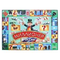 Настольная игра &laquo;Миллионер Россия&raquo;
