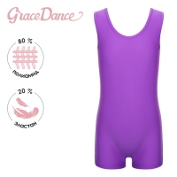 Купальник для гимнастики и танцев Grace Dance, р. 30, цвет фиолетовый