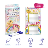 Настольная игра морской бой "Радужная схватка": 2 стираемых маркера, 2 деревянных поля Настольная игра морской бой "Радужная схватка": 2 стираемых маркера, 2 деревянных поля