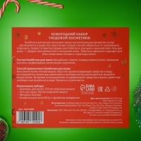 Новогодний подарочный набор косметики «Вера в чудеса», с ароматом вишни и корицы. Красная серия Новогодний подарочный набор косметики «Вера в чудеса», с ароматом вишни и корицы. Красная серия