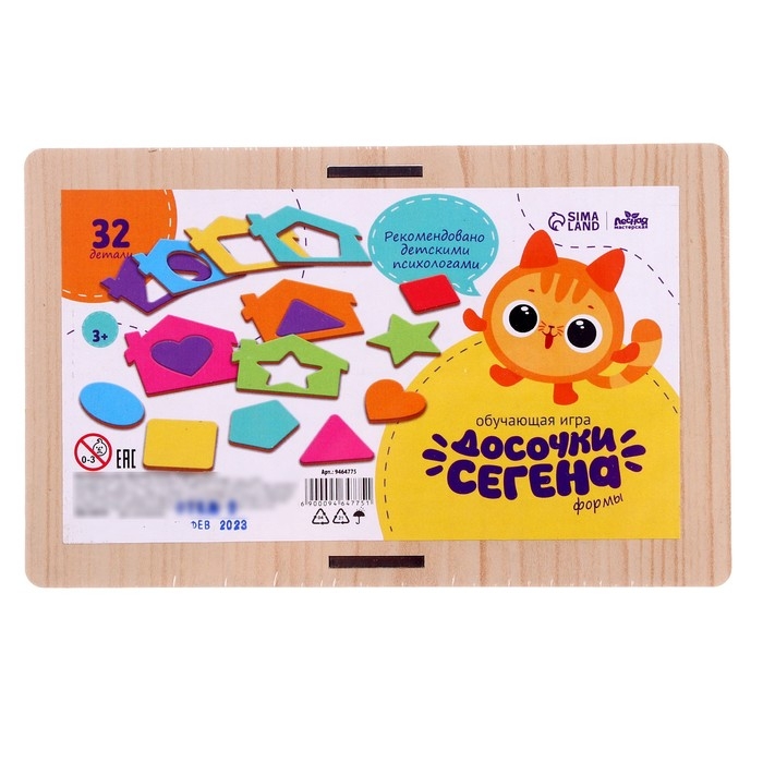 Досочки Сегена «Формы» Досочки Сегена «Формы»