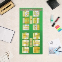 Календарь перекидной на скрепке "Молитвенный венец Богородицы" 2025 год, 12 листов, 29х29 см 1062029 Календарь перекидной на скрепке "Молитвенный венец Богородицы" 2025 год, 12 листов, 29х29 см 1062029