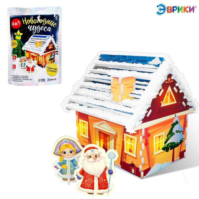 3D конструктор и удивительный опыт «Новогодние чудеса» 3D конструктор и удивительный опыт «Новогодние чудеса»