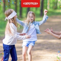 Настольная игра &laquo;Улётный День Рождения!&raquo;, 10в1, от 4 игроков, 5+