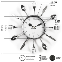 Часы настенные, для кухни, "Вилки, ложки, поварешки", бесшумные, 25 х 25 см, циферблат d-11 см 83107