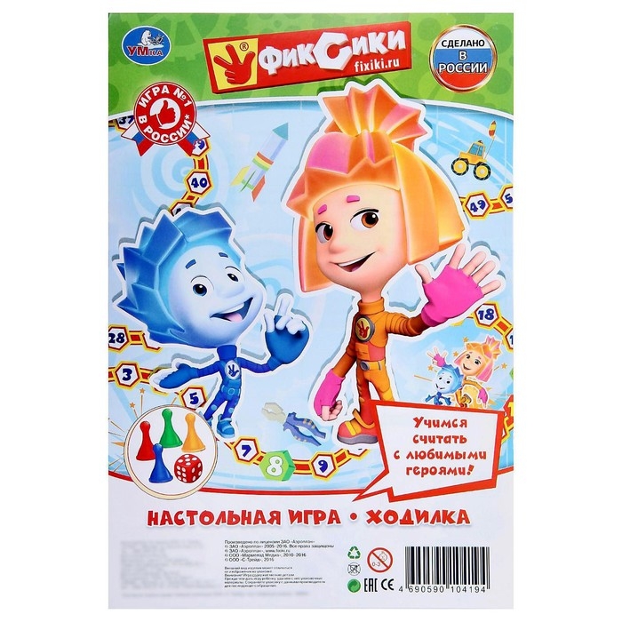 Настольная игра &laquo;Фиксики&raquo;