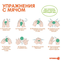 Набор развивающих тактильных мячиков &laquo;Машинка&raquo;, с пищалкой, 5 шт, Крошка Я