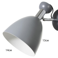 Бра с выключателем на проводе "Клаудиа" Е27 40Вт серый 28х15х20см Бра с выключателем на проводе "Клаудиа" Е27 40Вт серый 28х15х20см