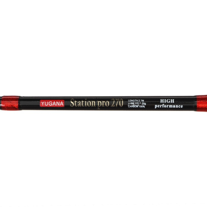 Спиннинг YUGANA Station pro, 8-20 г, 2.7 м
