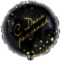 Шар фольгированный 18" «Конфетти Party», чёрный, индивидуальная упаковка Шар фольгированный 18" «Конфетти Party», чёрный, индивидуальная упаковка